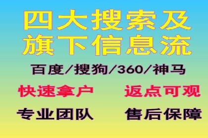 信息流广告的素材制作与优化：从失败到成功的转变案例