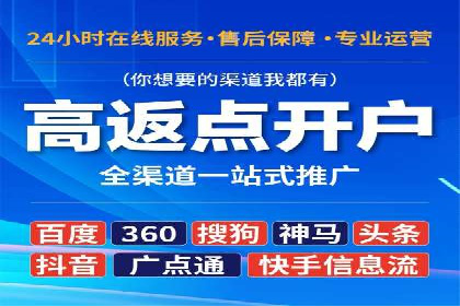 百度竞价推广公司案例：教育行业招生策略