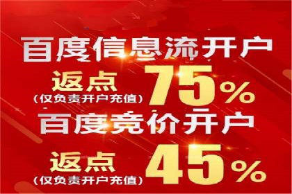 推广信息流广告的创意执行与市场反馈